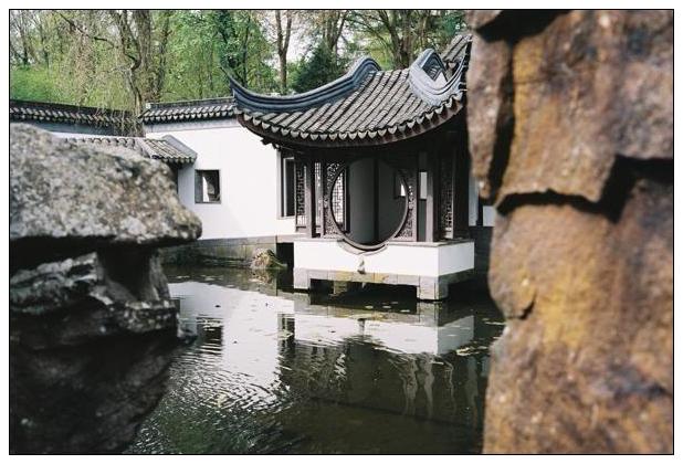 Botanischer Garten (Bochum)